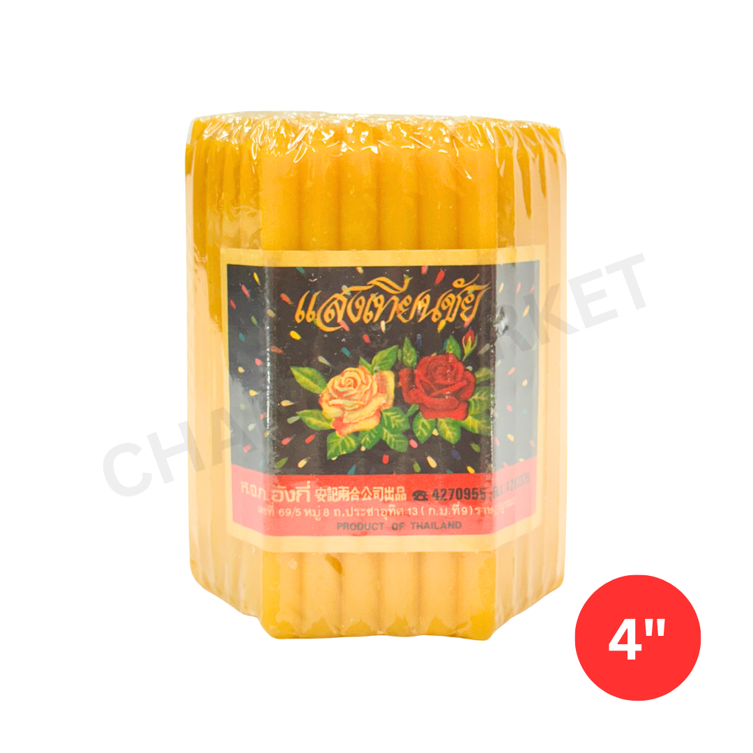 Sengteanchai yellow candle 4"
