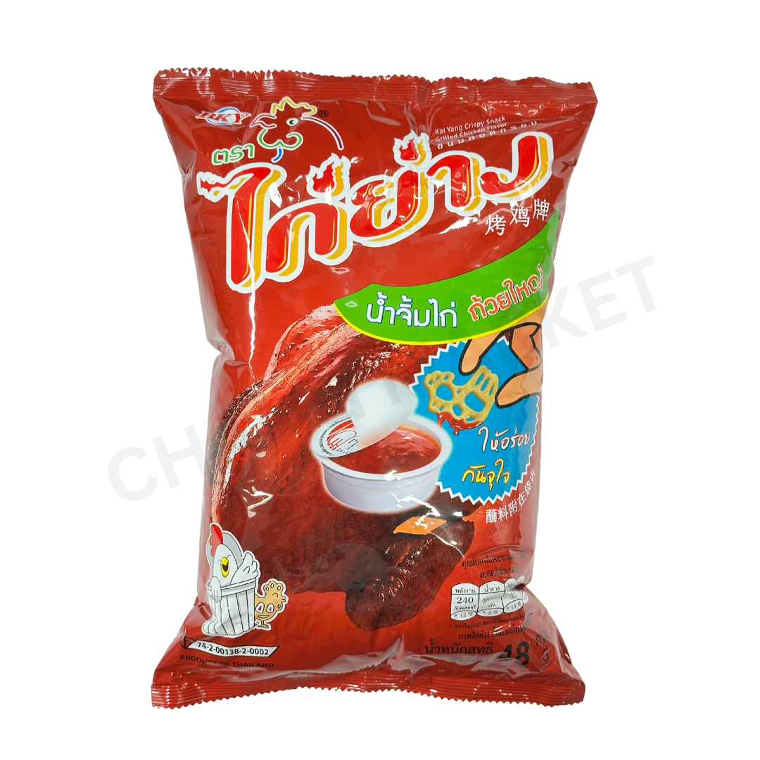 KAI YANG Crisp Snack Chicken Flavour 55g
