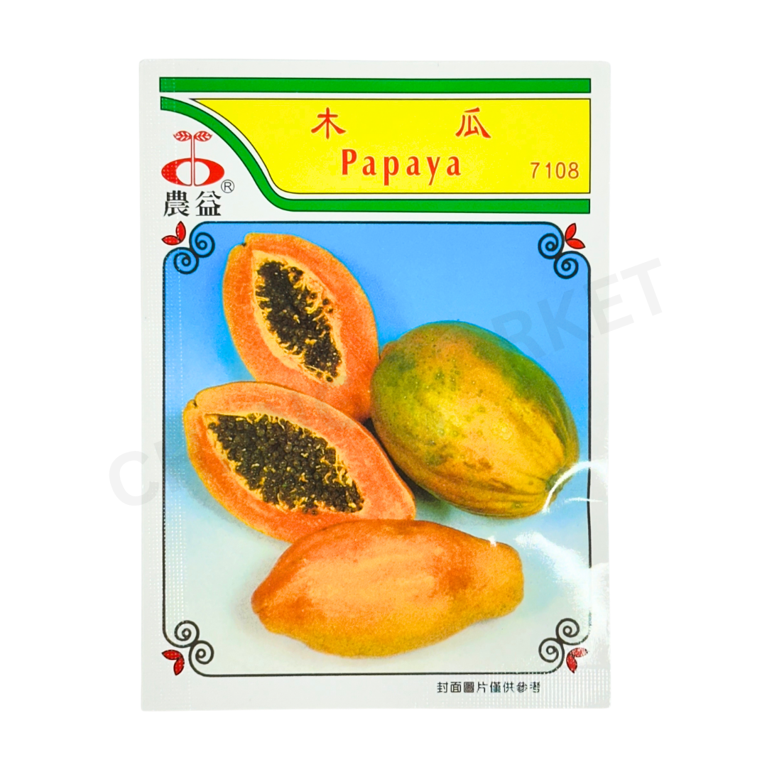 MINARA Vegetable Seed – Papaya No. 7108