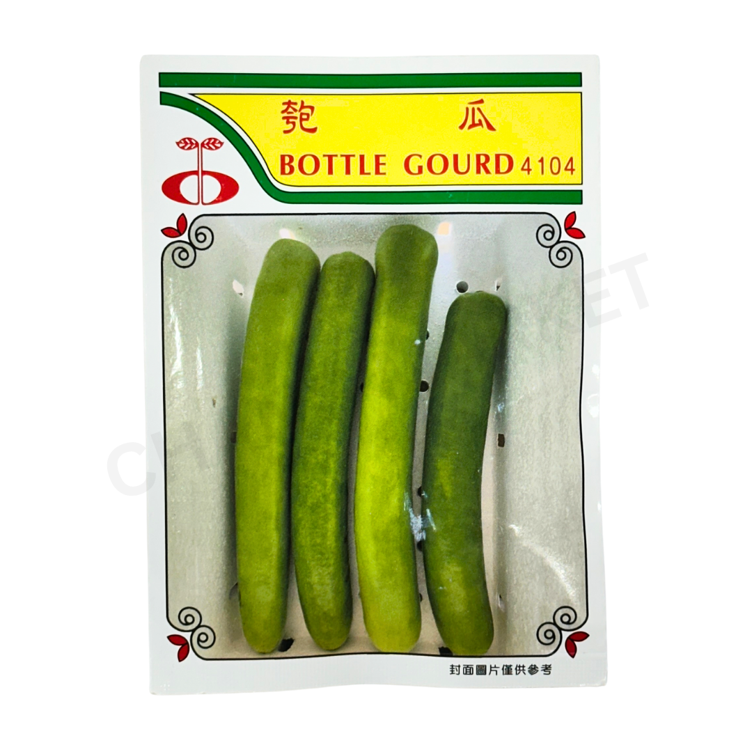 MINARA Vegetable Seed – Bottle Gourd No. 4104