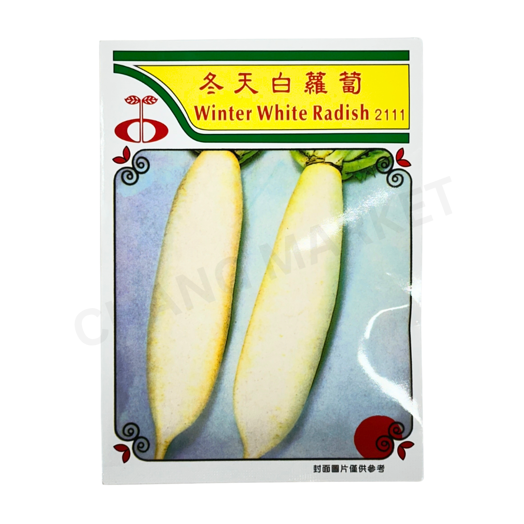 MINARA Vegetable Seed – Winter White Radish No. 2111