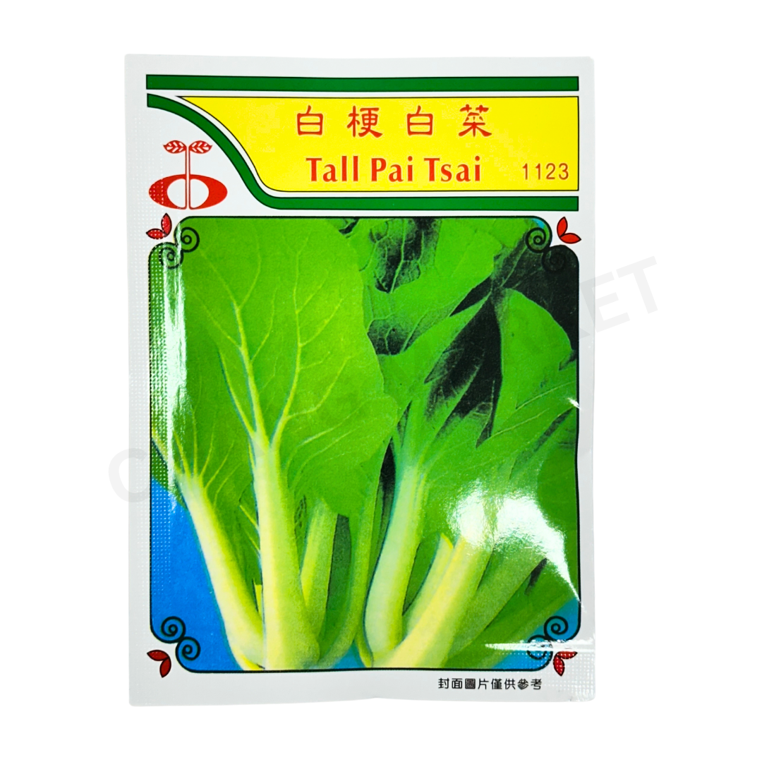 MINARA Vegetable Seed – Tall Pai Tsai No. 1123