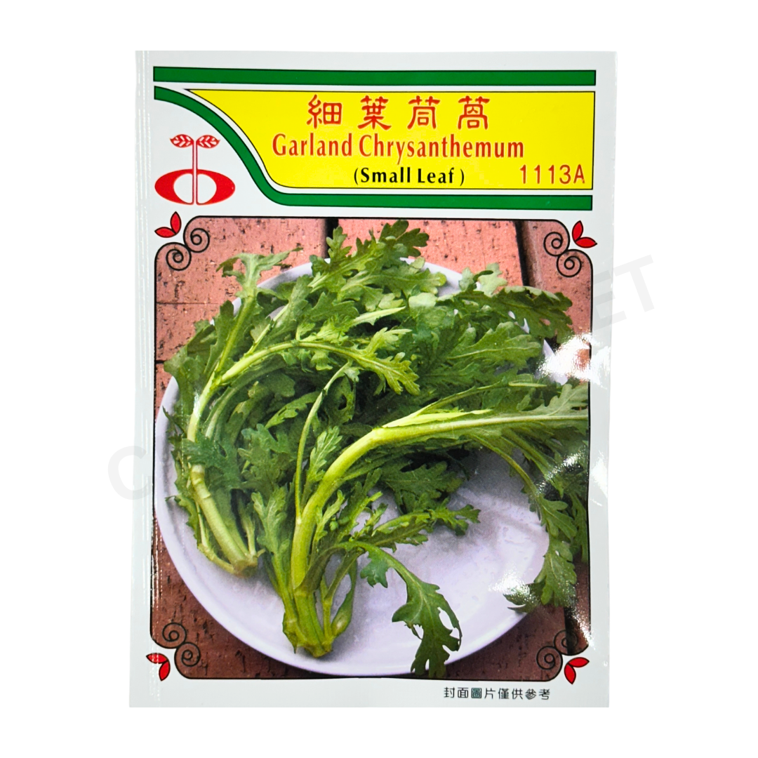 MINARA Vegetable Seed – Garland Chrysanthemum No. 1113A
