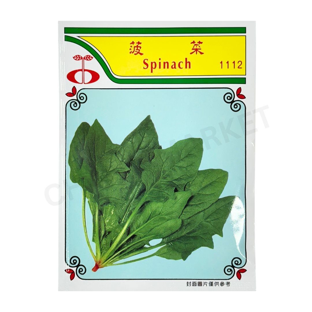 MINARA Vegetable Seed – K-Jay Spinach No. 1112
