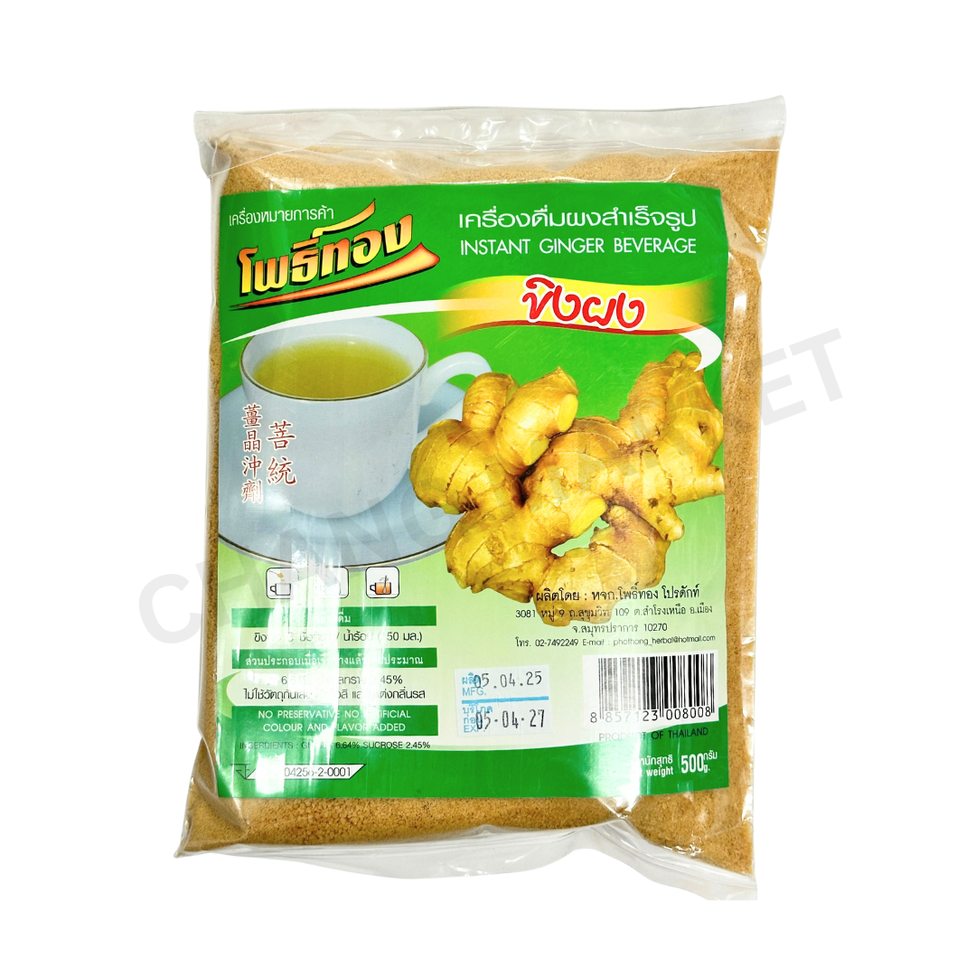 PHOTHONG Ginger Powder 500g