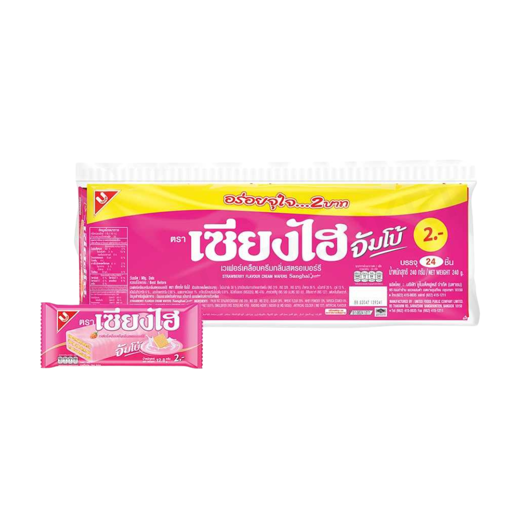 Sanghai Jumbo Strawberry 240g