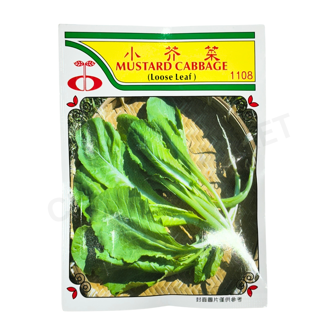 MINARA Vegetable Seed – Mustard Cabbage NO. 1108