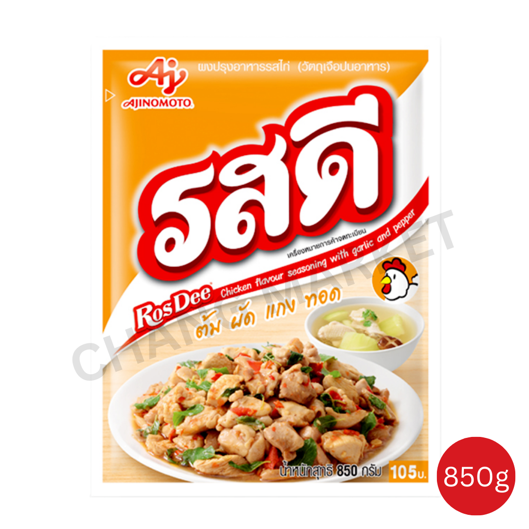 ROSDEE Chicken Seasoning Powder 800g