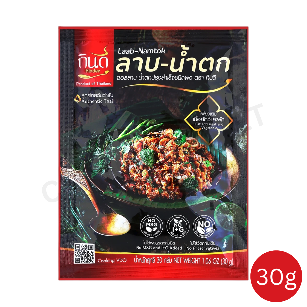Kindee Thai Spicy Laab Namtok Powder 30g