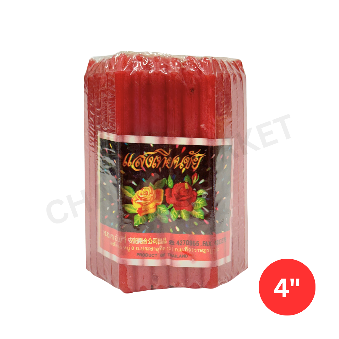 Sengteanchai red candle 4"