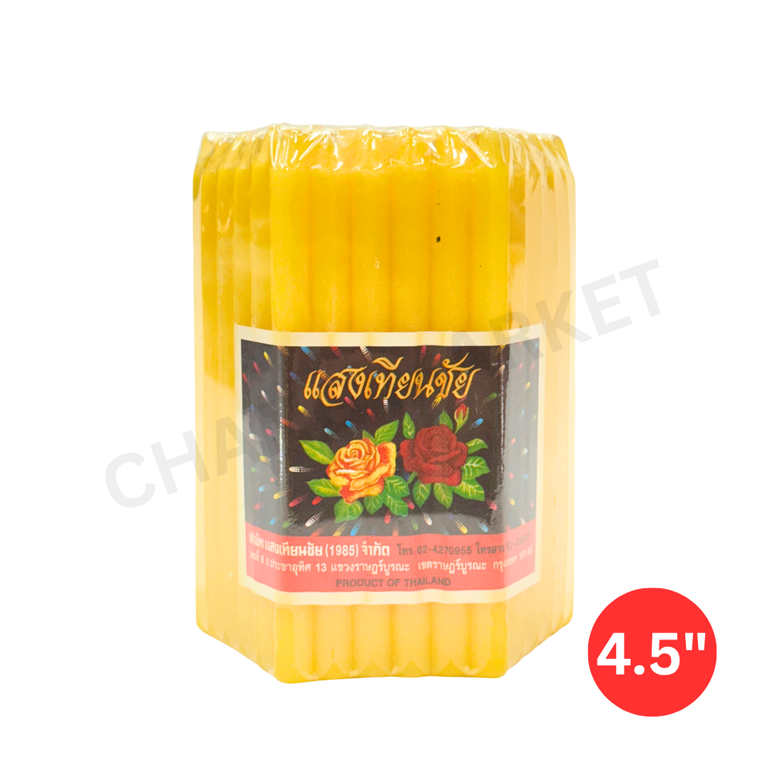 Sengteanchai yellow candle 4.5"