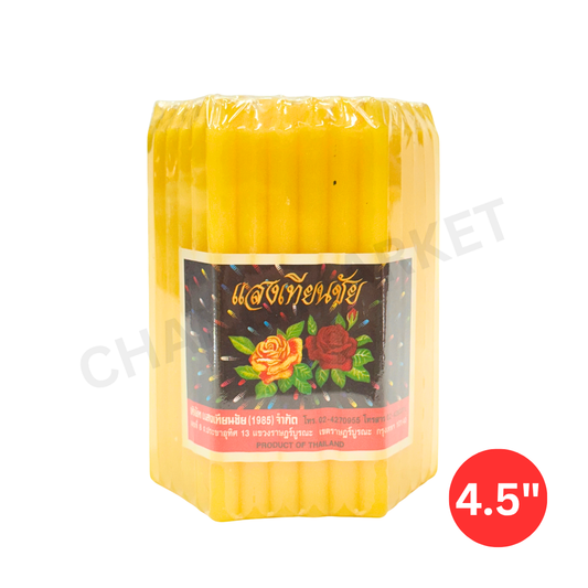 Sengteanchai yellow candle 4.5"