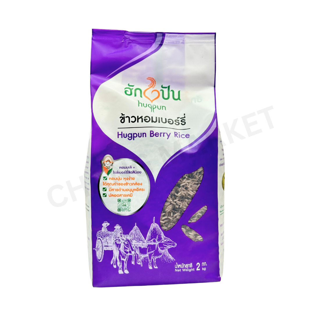 HUGPUN Berry Rice 2kg
