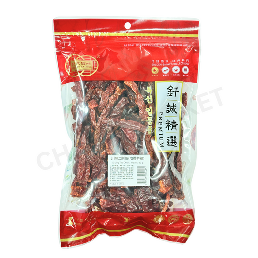 Golden Bei Wei Heng Fai Super Hot Chilli 80g