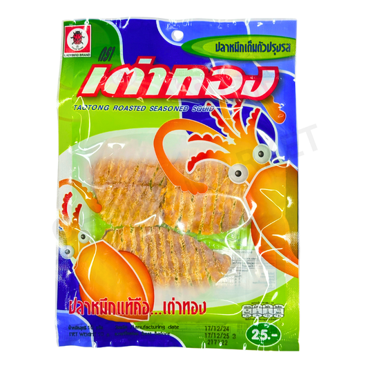 Ladybird Roasted Cuttlefish 10g