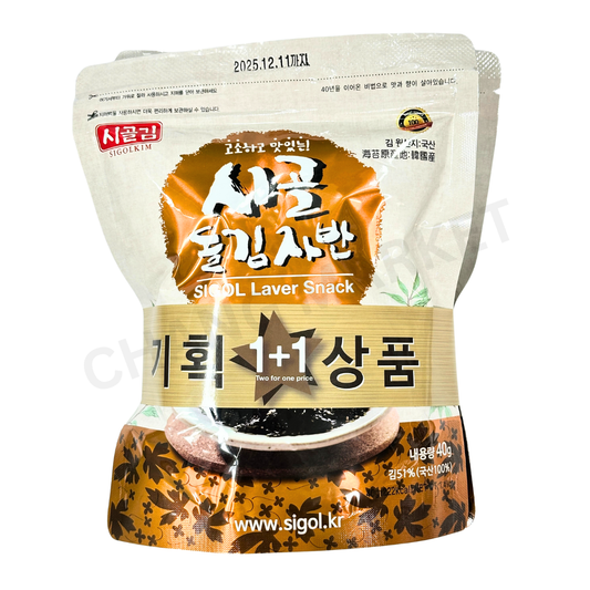 SIGOL Laver Seaweed Flake 40g+40g