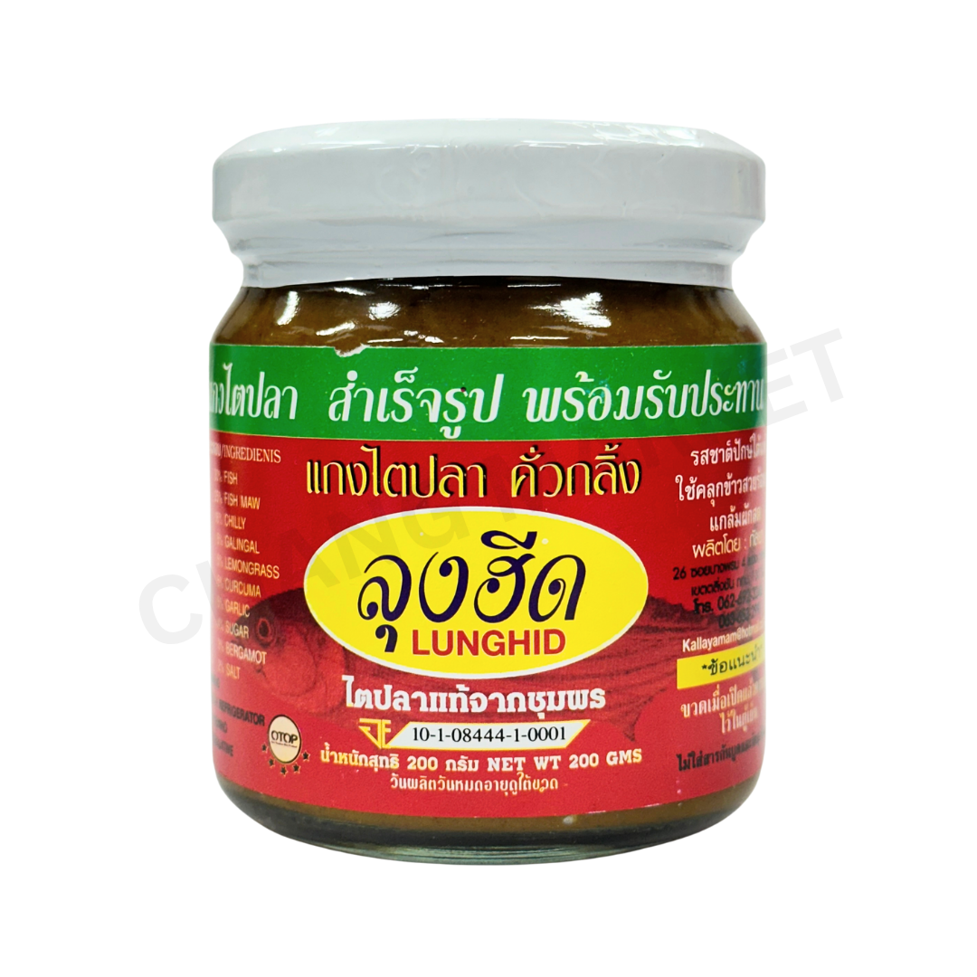LUNGHID Tai Pla Curry Paste 220g