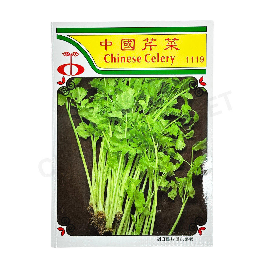 MINARA Vegetable Seed – Chinese Celery No. 1119