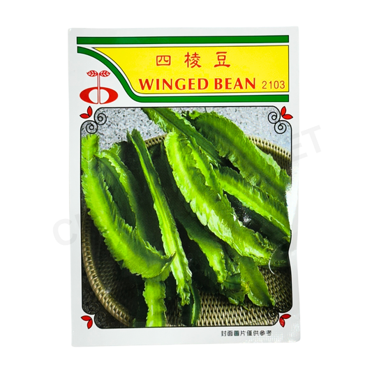MINARA Vegetable Seed – Winged Bean No. 2103