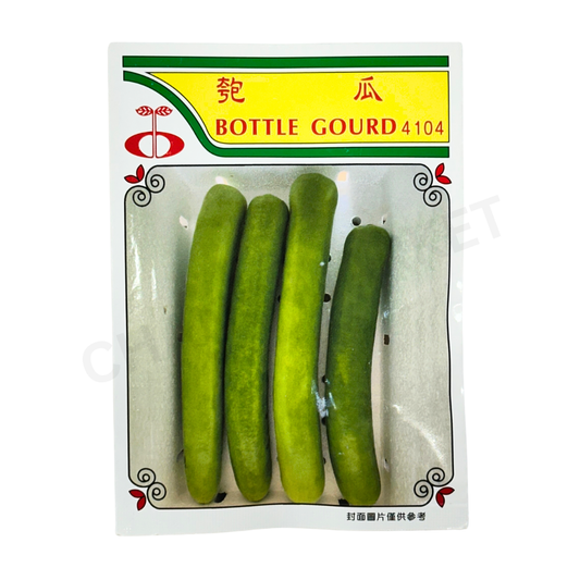 MINARA Vegetable Seed – Bottle Gourd No. 4104