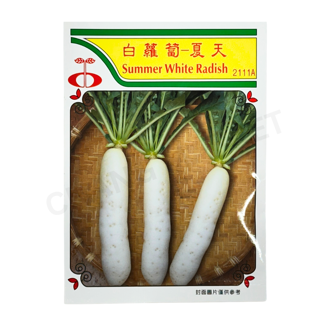 MINARA Vegetable Seed – Summer White Radish No. 2111A
