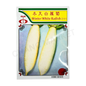 MINARA Vegetable Seed – Winter White Radish No. 2111
