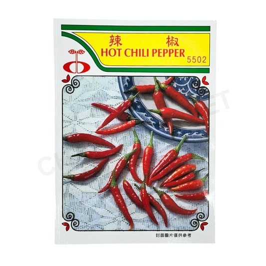 MINARA Vegetable Seed – Hot Chilli Pepper No. 5502