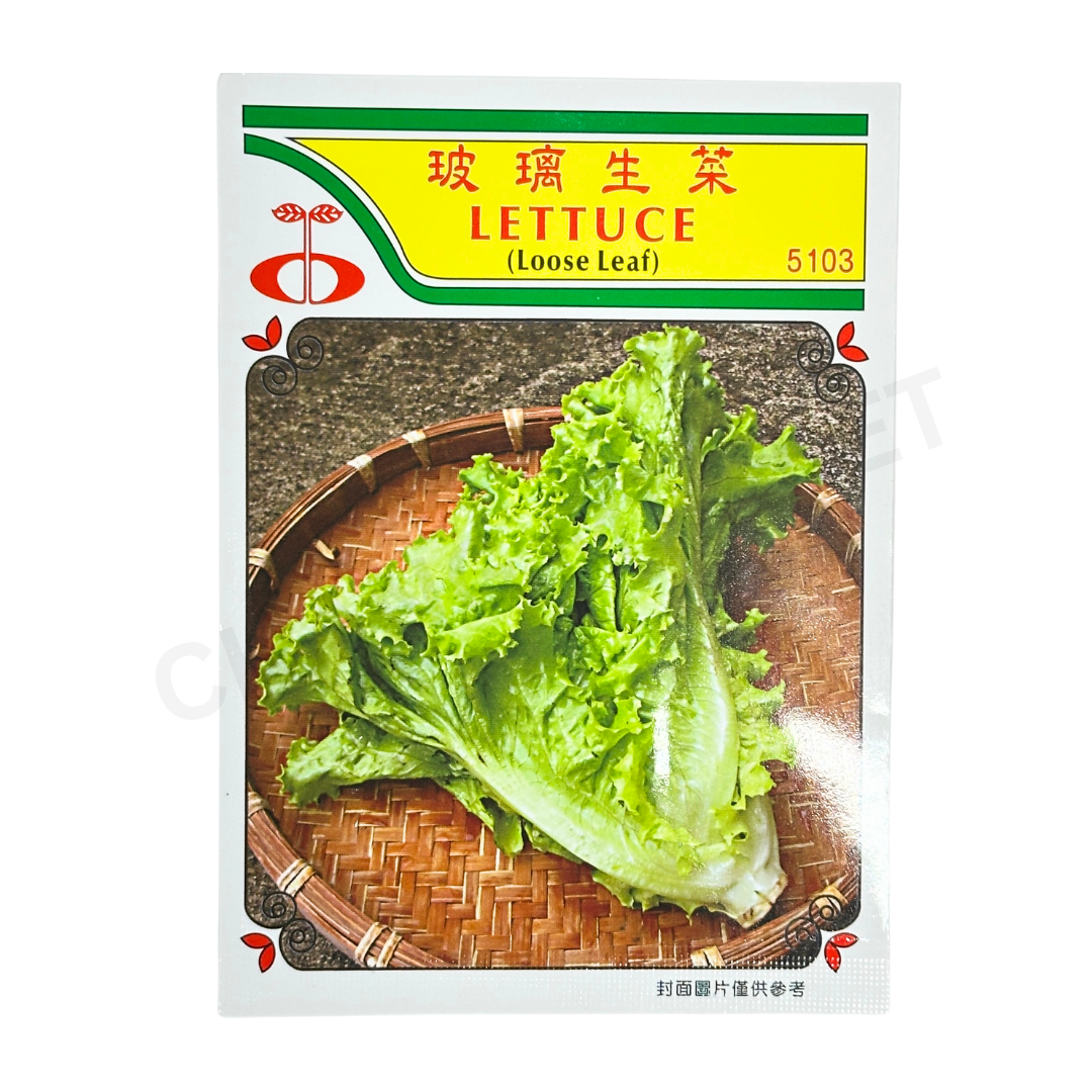 MINARA Vegetable Seed – Lettuce (Loose Leaf) No. 5103