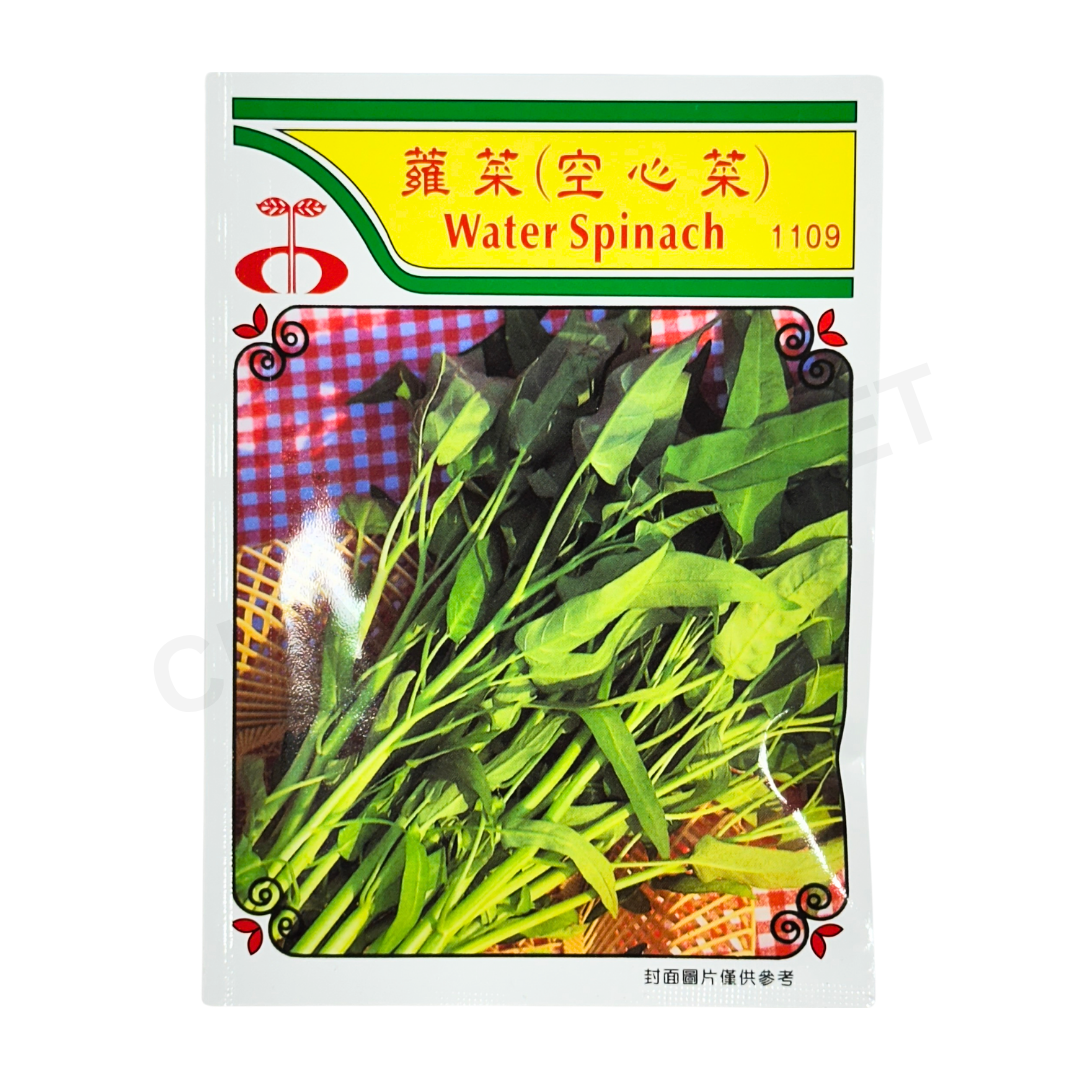 MINARA Vegetable Seed – Water Spinach No. 1109
