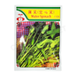 MINARA Vegetable Seed – Water Spinach No. 1109