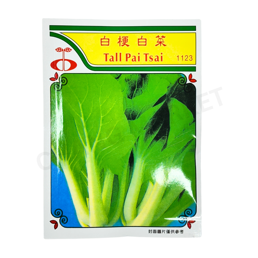MINARA Vegetable Seed – Tall Pai Tsai No. 1123