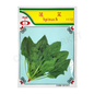 MINARA Vegetable Seed – K-Jay Spinach No. 1112
