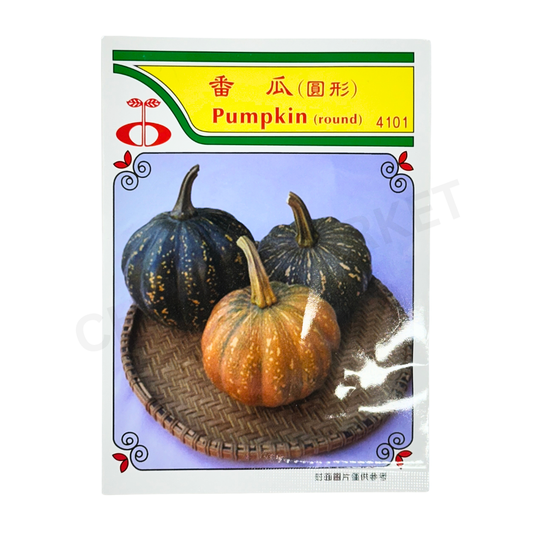 MINARA Vegetable Seed – Pumpkin (Round) No. 4101
