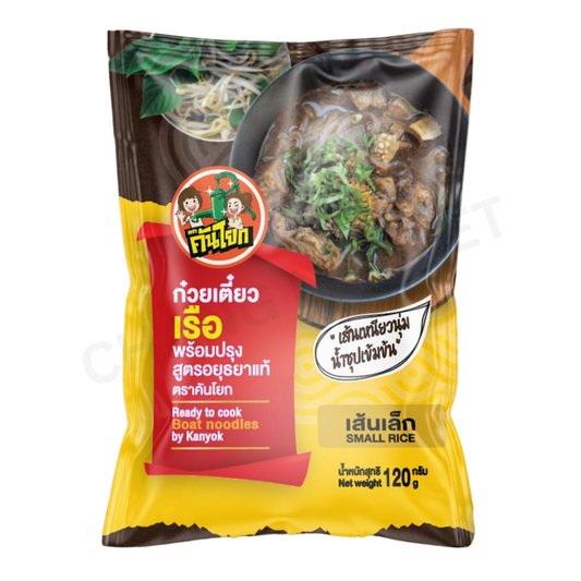 Kanyok Boat Rice Noodle 100g