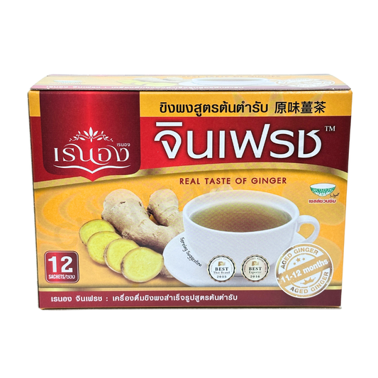 RANONG TEA GINGER ORIGINAL 180G