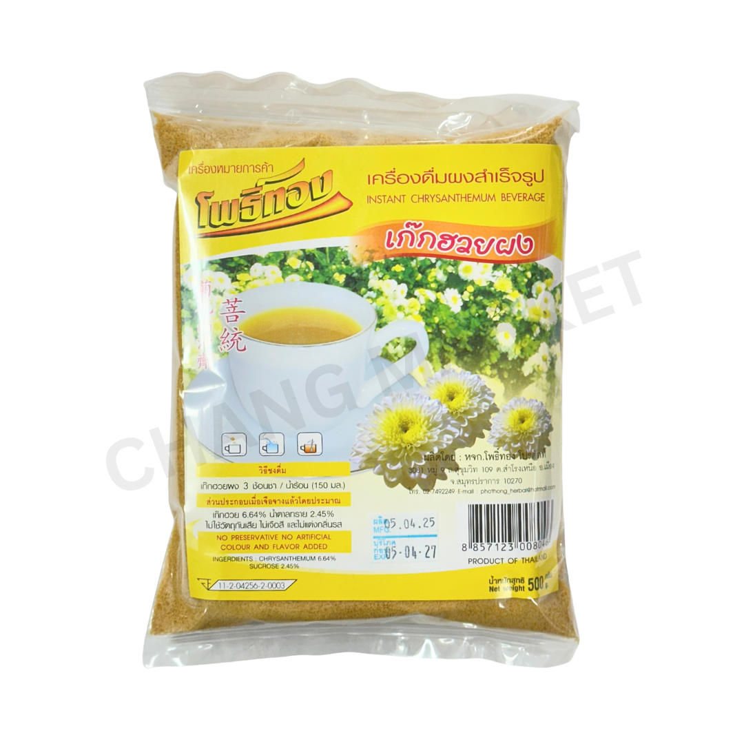 PHOTHONG Chrysanthemum 500g