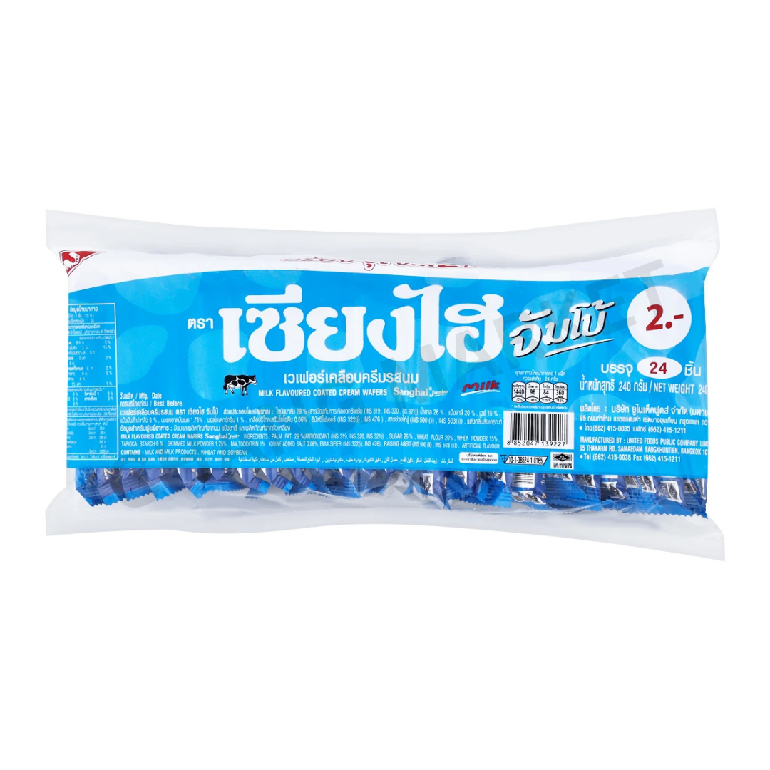 Sanghai Jumbo Milk 320g