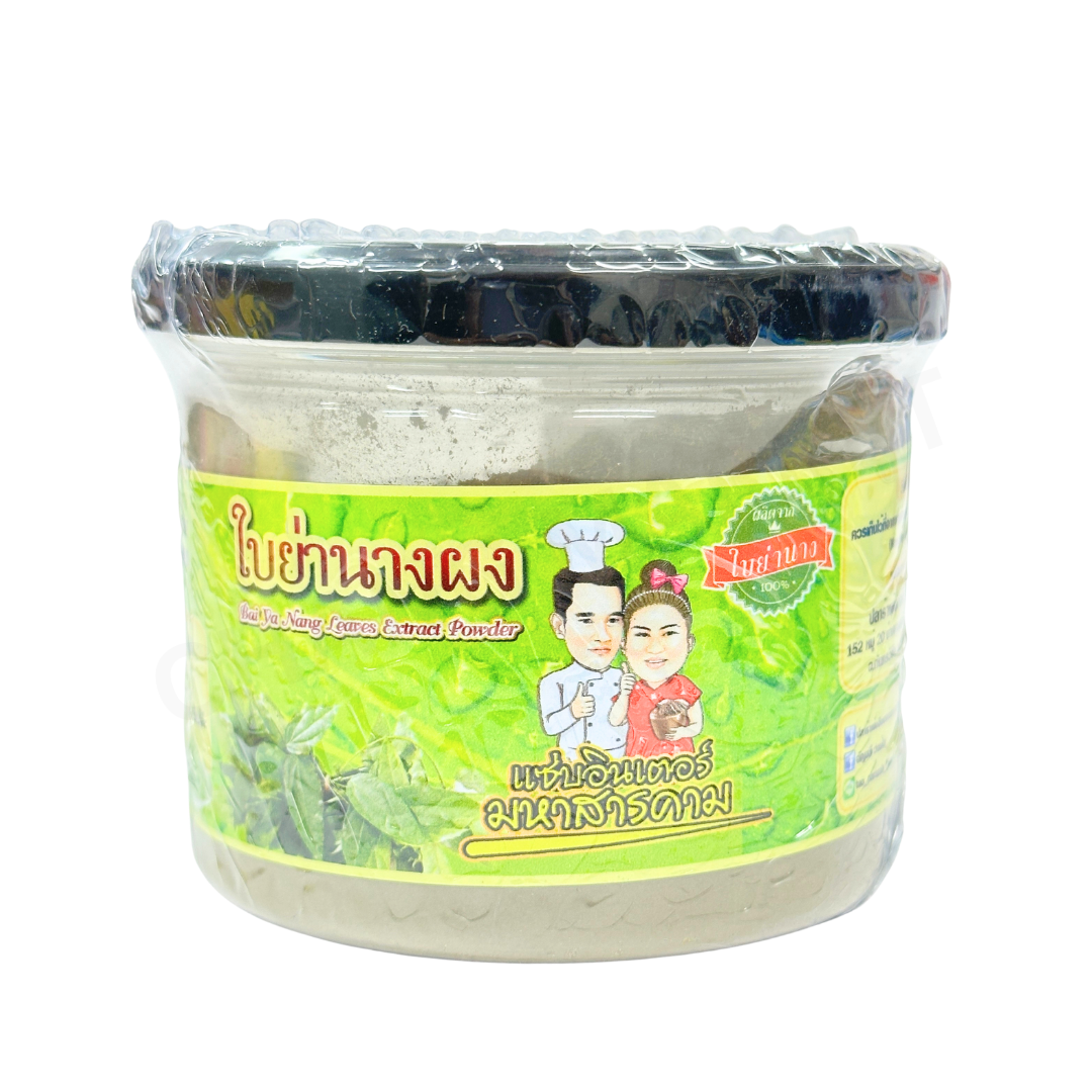 Zab Inter Yanang Powder 100g