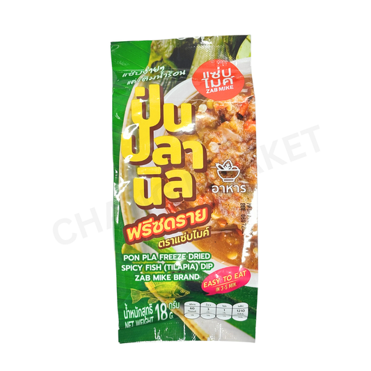 Zab Mike Pon Pla Freeze Fish 18g