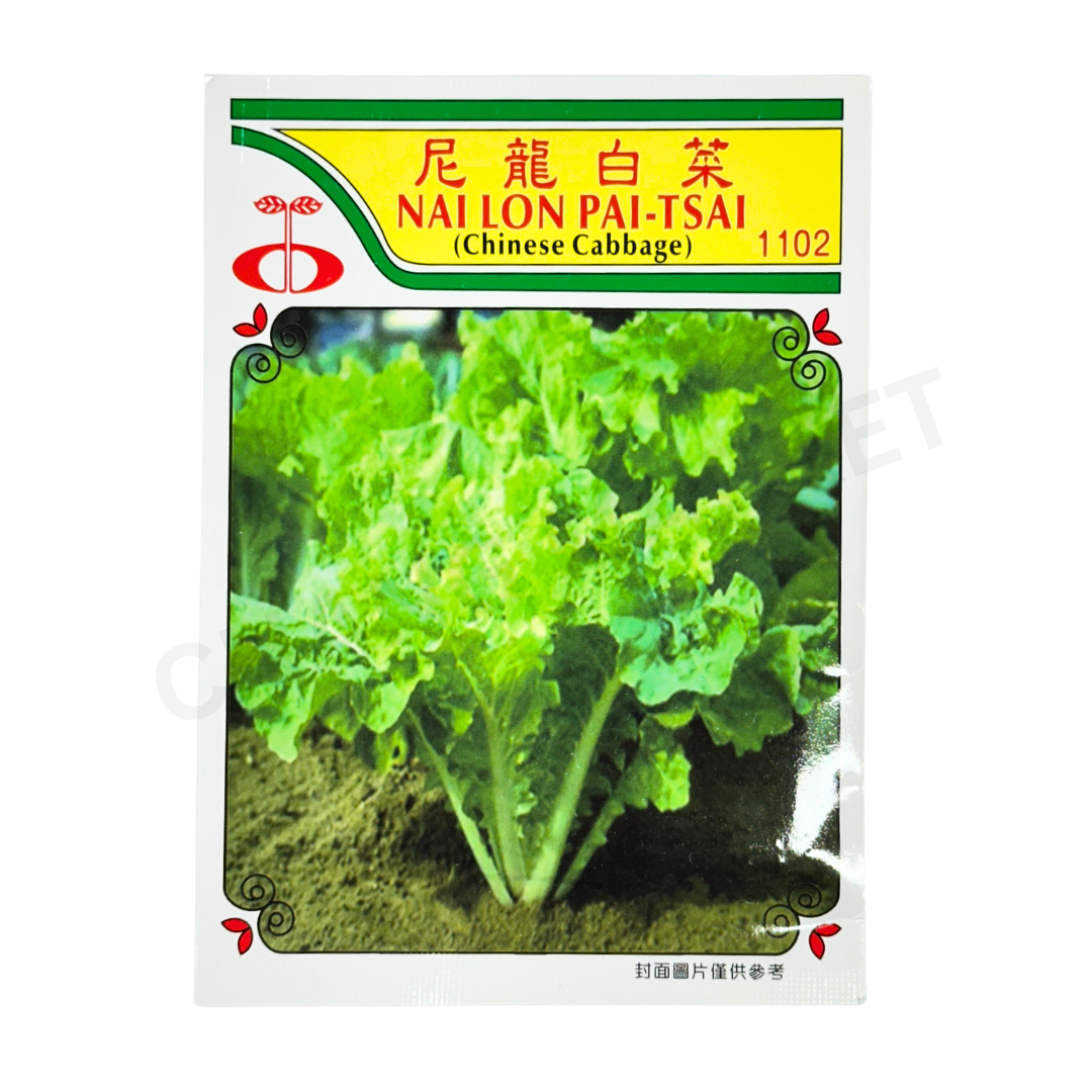 MINARA Vegetable Seed – Chinese Cabbage NO. 1102