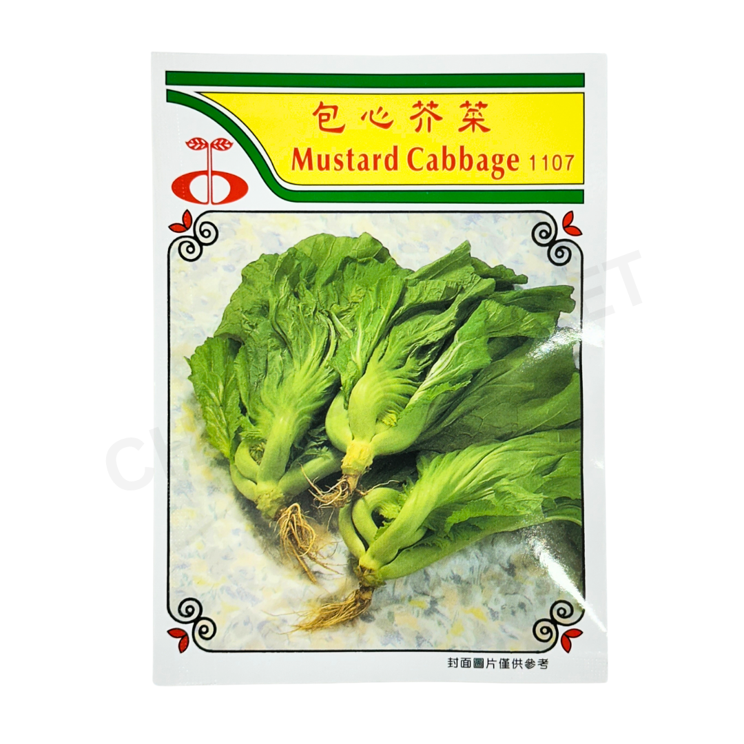 MINARA Vegetable Seed – Mustard Cabbage NO. 1107