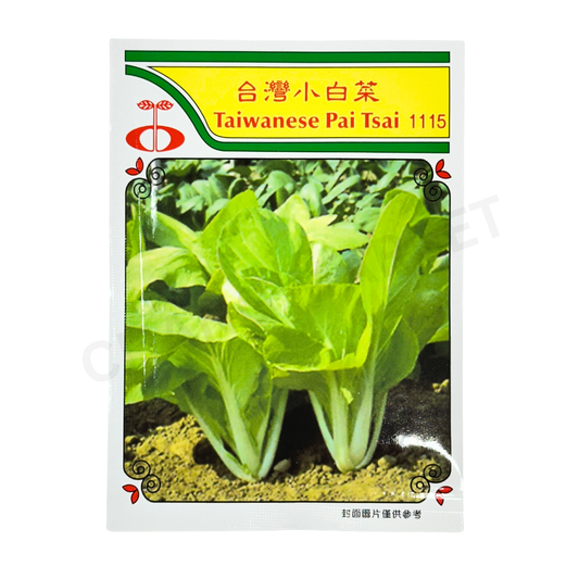 MINARA Vegetable Seed – Taiwanese Pai Tsai NO. 1115