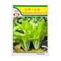 MINARA Vegetable Seed – Taiwanese Pai Tsai NO. 1115