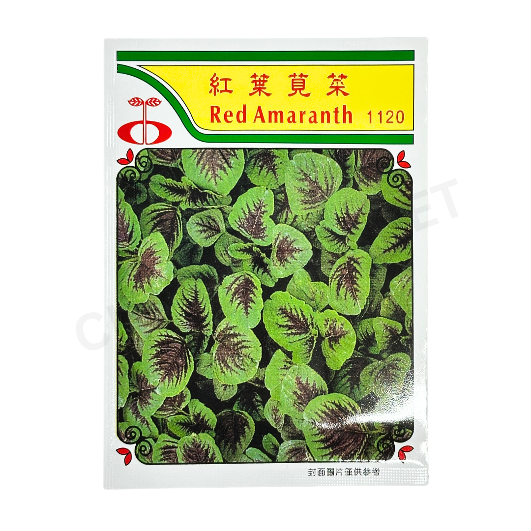 MINARA Vegetable Seed – Red Amaranth NO. 1120