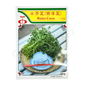 MINARA Vegetable Seed – Water Cress NO. 1125