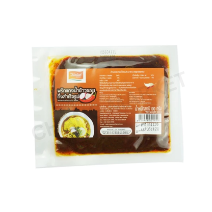 APPLE BRAND FRIED ONION 1KG