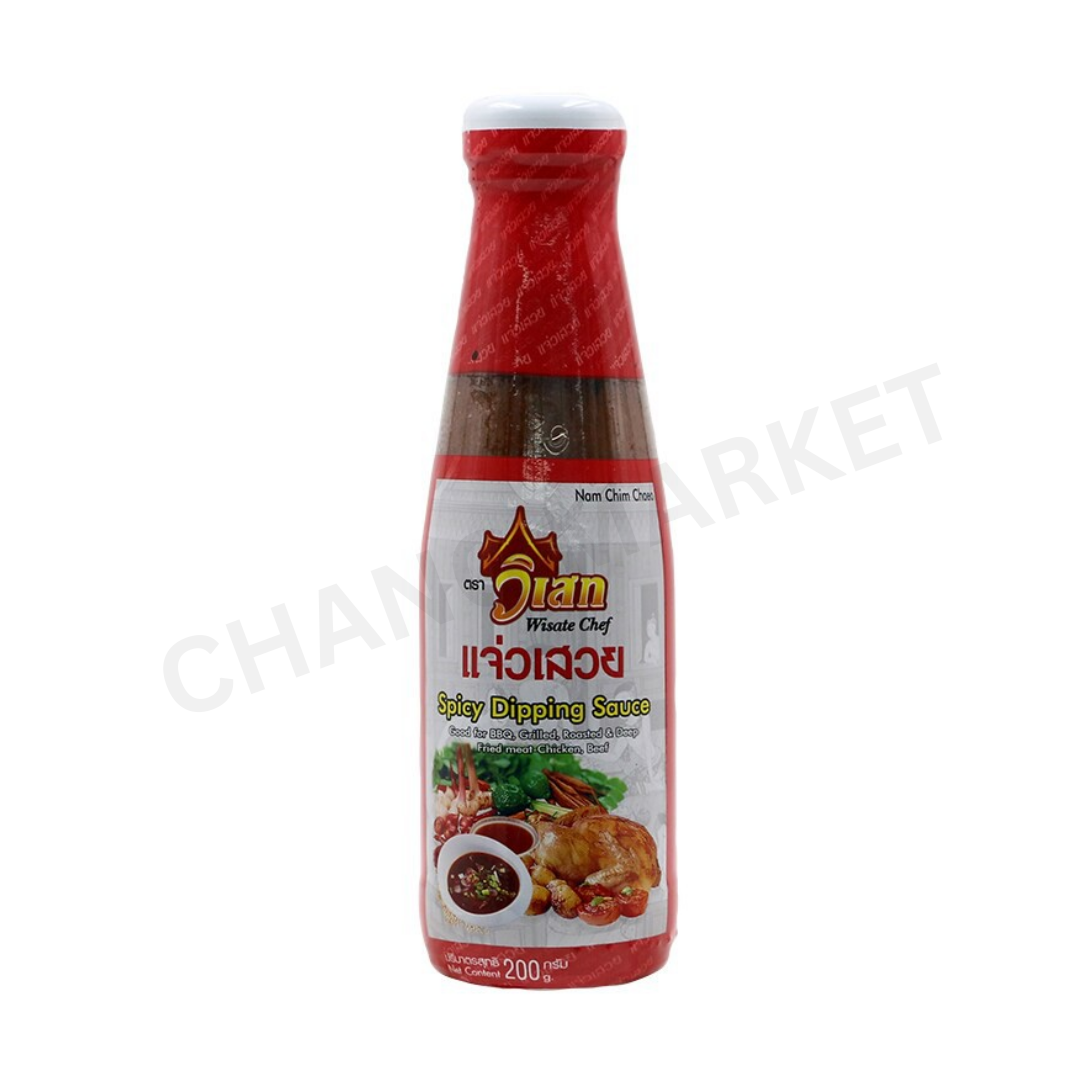 APPLE BRAND FRIED ONION 1KG