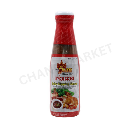 APPLE BRAND FRIED ONION 1KG