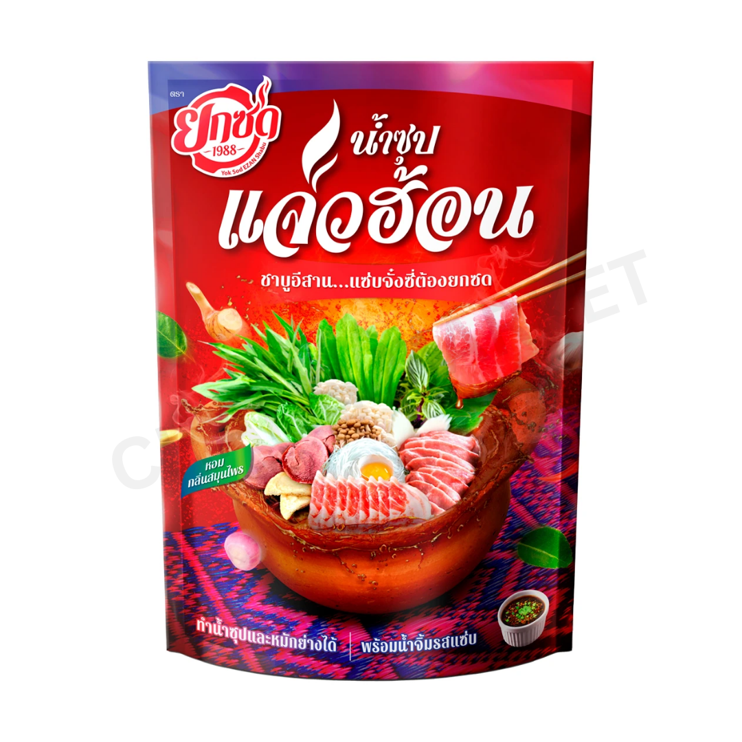 APPLE BRAND FRIED ONION 1KG