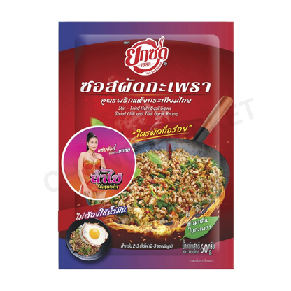APPLE BRAND FRIED ONION 1KG